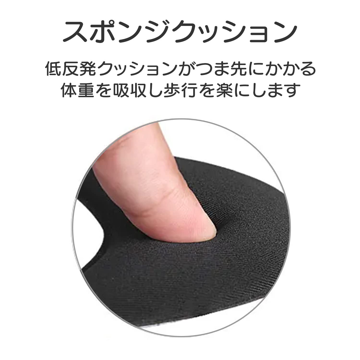 Amazon.co.jp: STRAZAR つま先 インソール パッド 前滑り防止 前ズレ